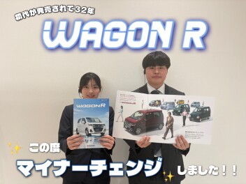 ワゴンRがマイナーチェンジされて発売開始！！